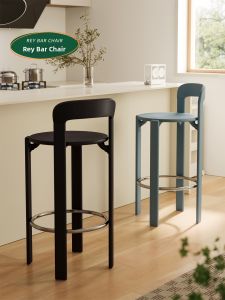 NANGUAHEZI | Nordic Modern Home Bar Stool