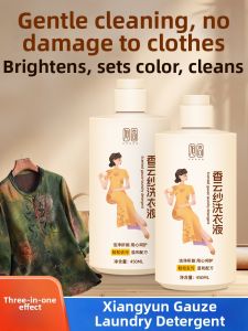JIAKEMEI | Silk Specific Detergent