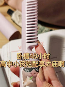 Mini Straightening Comb Wireless Portable Negative Ion No Damage Straightening And Curling Two in One Electric Comb High Hairline