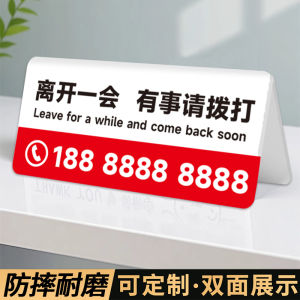 Đi Một Lúc Trở Lại Tấm Bảng Thông Báo Có Việc Cần Làm Vui Lòng Gọi Điện Tấm Bảng Tạm Thời Rời Đi Một Lúc Vui Lòng Chờ Tấm Bảng Thông Báo