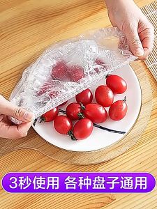 Transparent Disposable Food Cover Colorful Elastic Plastic Wrap Fruit Food Covers Storage Bag Kitchen Fresh Saver Bags Organizer