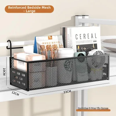Bedside Storage Basket Organizer