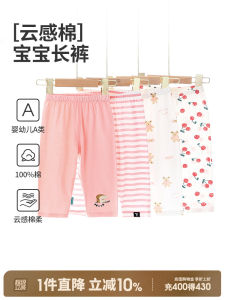Girls Cotton Pants Thin Summer Long Pants Breathable Sleepwear Air Conditioning Pants Childrens Clothing Baby Girls Trousers