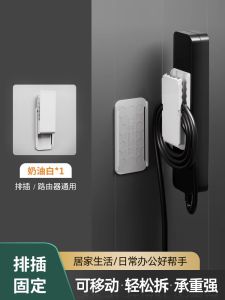 Power Strip Holder Socket Self-Adhesive Punch-Free Wall Patch Panel Wall Hanging Power Strip Storage Cable Organizer Handy Gadget