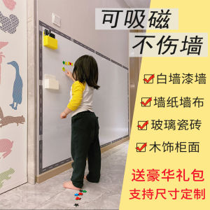 Whiteboard Wall Sticker Magnetic For Home Kids Removable Self-Adhesive Thickening Magnetic Suction Teaching Training Office Erasable Writing Does Not Hurt the Wall Writing Board Graffiti Wall Paper-Film Custom Environmental-Friendly Tiny Whiteboard Blackb