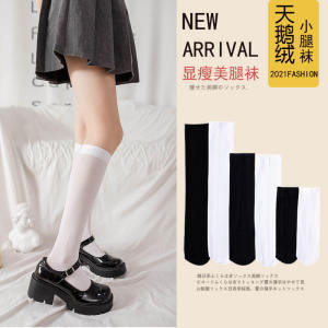 White JK Socks Women Uniform Socks Summer Thin Stockings Tube Socks Velvet Calf Socks Black Stockings