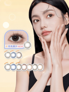 Miyami Brown Colored Contact Lens 1 Month Disposable 4 Pieces/Box