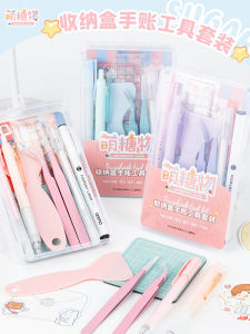ชุดเครื่องมือทำบันทึกหนังสือสำหรับเด็กผู้หญิง ชุดติดกระดาษ กิ๊บติดกระดาษ แท่นกรอง เครื่องมือตัด เครื่องมือเขียน อุปกรณ์บันทึกหนังสือแบบครบวงจร