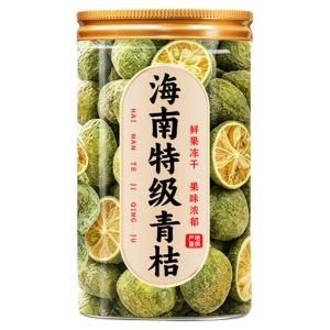 Natural Additive Free Instant Fruit Tea