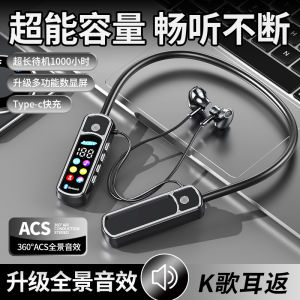 Newly Upgraded Super Long Battery Life Karaoke Wireless Bluetooth Headset Neck Bluetooth 5.4 Digital Display Waterproof and Sweat-proof Live Broadcast Universal Headset Fitness Running Sports Headset