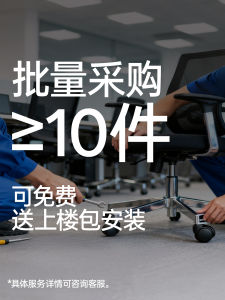 Ergonomic Computer Chair Home Office Desk Writing Student Learning Backrest Chair Adjustable Height Mesh Seat Modern Style