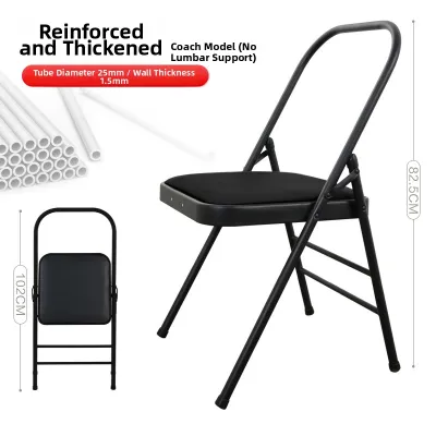 Thickened Robust Folding Yoga Chair Support
