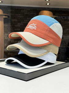 Korean Style Wide Brim Baseball Cap Womens Spring Autumn New Color Block Fashionable Sun Protection Quick Dry Versatile Hat