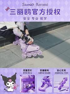 Brake Adjustable Kids Roller Skates
