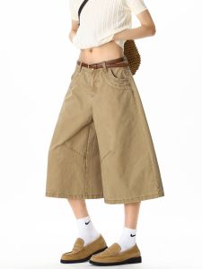 OULUDE | Summer Wide-legged Casual Shorts