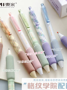 Dongmi 806 Black Signature Pen with Sponge Cover Neutral Pen Grid Pattern Double Pearl CS Quick Dry for Daily Writing And Exam Practice