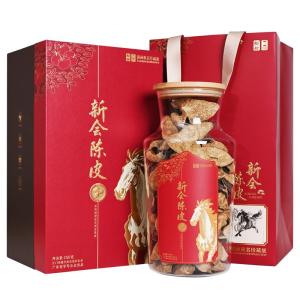 XINHUI | Aged Citrus Peel Gift Box 15 Years