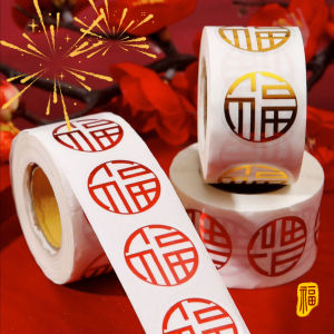 500Pcs/roll Chinese New Year Fu Stickers 2025 Spring Festival Round Gift Packaging Decal Candy Bag Sealing Label Sticker
