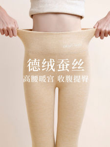 High Waist Thickened Womens Autumn Pants Inner Wear Thermal Trousers Dervo New 2024 Base Layer Pants Fleece Lined Trousers