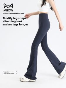 miiow | Ice Silk Yoga Pants High Waist Bell Bottom Thin Lengthened Womens Outerwear Spring Summer MiiOW Cat Person Shark Pants