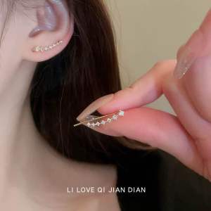 A117 COD (Bebas beli 2 dapat bonus) H-Girl888 Anting tusuk permata kecil simple titanium original Korea