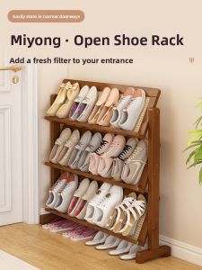 CHUJUN | Space-saving Simple Shoe Rack for Small Apartments