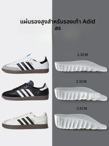 XIANZHAO | แผ่นรองรองเท้าพิเศษเพื่อการสูงขึ้นสำหรับรองเท้า Dequan แผ่นรองรองเท้าแบบซ่อนสำหรับผู้หญิง แผ่นรองรองเท้าแบบนุ่ม แผ่นรองรองเท้าแบบครึ่งตัว