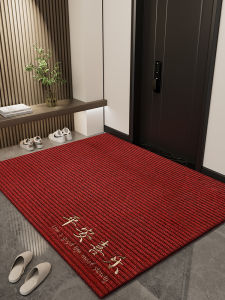 New Year Anti-Slip Door Mat Red Carpet Entrance Way Home Use Foot Pad Safe Passage Snake Year Modern Simple Style Hall Floor Mat