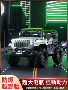 Kids High-End Birthday Gift for Boys 1-3-5 Birthday Party One Child Three Baby Girls 2 Holiday Classy Toys