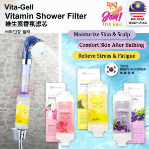 VITA GELL Vitamin Shower Filter Korea Water Filter - Aroma / Water Purifier / Vitamin C / Improve Skin 韩国维生素香氛滤芯 花洒过滤