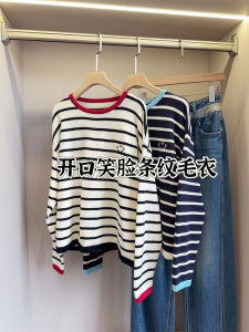 Smiley Face Color Block Striped Loose Long Sleeve Knitted Sweater Womens Autumn Inner Wear Casual Lazy Style Thin Shirt