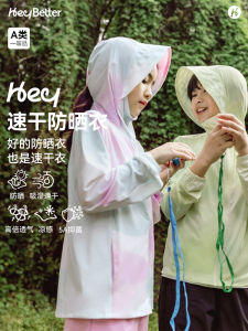 HeyBetter Kids Lightweight Quick Dry Breathable Outdoor UV Protection Clothing Sunscreen Suit for Boys And Girls Summer