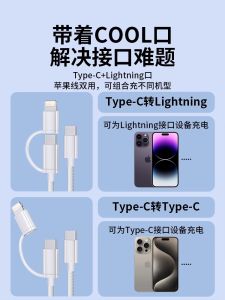 [Official Certification] [SF] One-to-Two Dual-Port Data Cable Suitable for Apple 15iphone14pd30w Fast Charge Charger Head Typec Charging Cable Two-in-One Woven Double-Headed Car
