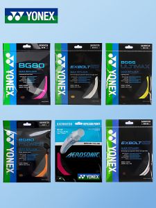 Yonex | Beginner Durable High Elasticity Badminton Strings
