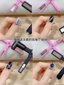 Nam châm mắt mèo 5in1 đa năng - nam châm hơ đẩy tạo kiểu gel mắt mèo chuyên nghiệp