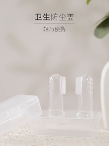 Sikat Gigi Jari Bayi Bahan Silikon Lembut Finger Toothbrush Murah