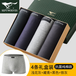 Quần Lót Nam Septwolves Cotton Nguyên Chất Cạp Thấp Kháng Khuẩn Thoáng Khí Thoải Mái Mùa Hè 2025 Quần Lót Nam