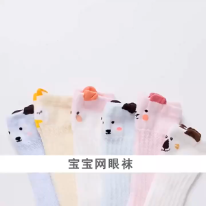 QSKS35 Kaos Kaki Panjang Anak Bayi Selutut Motif Hewan Baby Socks Kids Socks