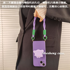 Vivo S30 pro Mini Purple Silicone Phone Case with Stand Crossbody Strap Anti-fall Creative Personalized Soft Rubber Cover