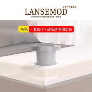 Bed Sheet Non-Slip Invisible Corner Clamp Plastic Bedding Fixer No Needle Required Mattress Anti-Skid Device Bedroom Organizer