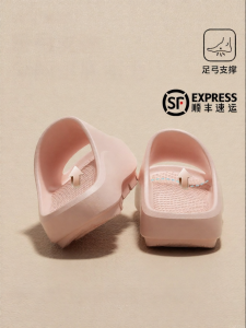 ADDTHIS | Arch Support Slip Resistant EVA Soft Sandals