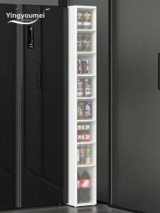 YINGYOUMEI | Narrow Waterproof Drawer-type Storage Cabinet 20cm