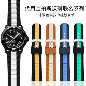 สายสายนาฬิกาข้อมือยางซิลิโคนสำหรับ Swatch X Blancpain ห้ามหาสมุทรเปลี่ยนสาย22Mm สายข้อมือนักกีฬาอุปกรณ์เสริม
