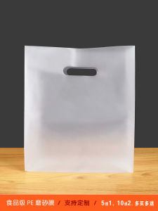 Transparent Baking Plastic Bag for Cake And Bread Packaging Customizable Size And Printing Food Grade PE Soft Film Material