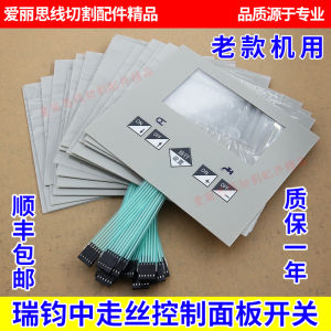 อุปกรณ์เสริมเครื่องกำเนิดไฟฟ้าสำหรับการตัดเส้นด้าย ปั๊มน้ำ กระบอกส่งเส้นด้าย ช่องทางการควบคุม อุปกรณ์อื่นๆ สำหรับเครื่องจักรกล