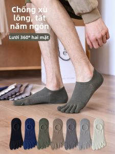 JIFANPAUL | Breathable Anti-Slip Non-Heel Drop Toe Socks