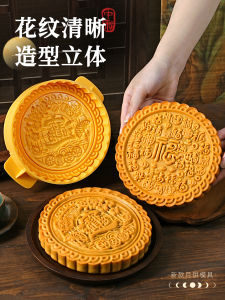 เครื่องมือทำขนมปังจีนแบบยุคเก่าขนาดใหญ่ 500 กรัม วัสดุ ABS ทนทานต่อการเผาไหม้ อุปกรณ์ทำขนมปังแบบ DIY สำหรับใช้ในบ้านและธุรกิจ