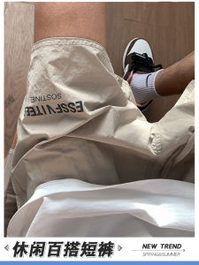 American Retro Loose Straight Leg Shorts Mens Summer Thin Fashion Sports Basketball Quick Dry Versatile Five-Quarter Pants