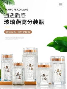 Birds Nest Storage Bottle Glass High-Grade Sealed Jar For Home Fresh Cubilose Stewing Bottle Hexagonal a Bottle of Honey Lead-Free High Temperature Resistant
