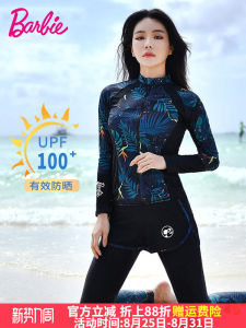 Womens Long Sleeve Dive Suit Surfing Sun Protection Set Professional Wetsuit Slimming Two Piece Nylon Material Diving Gear